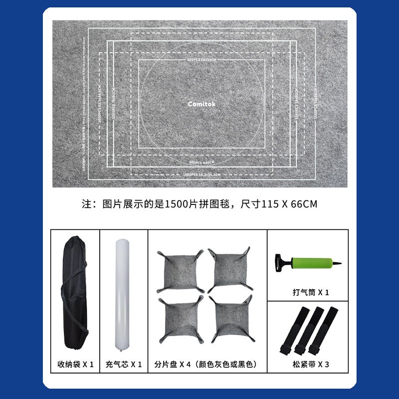 Comitok Special Puzzle Blanket Suit Adult 1000 2000 3000 Universal Felt Storage Puzzle Board - Image 4